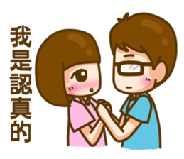 In love 02 sticker #8138593