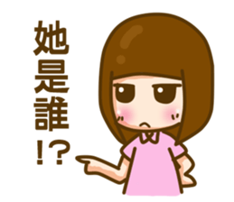 In love 02 sticker #8138602