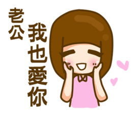 In love 02 sticker #8138605