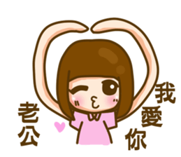 In love 02 sticker #8138606