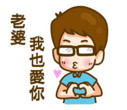 In love 02 sticker #8138607