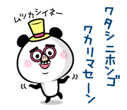 Panda's diary sticker #8138980