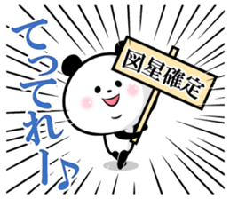 Panda's diary sticker #8138989