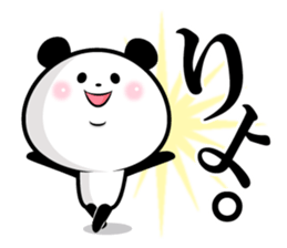 Panda's diary sticker #8139008