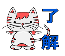 The cat which is pretty in place of you sticker #8139018