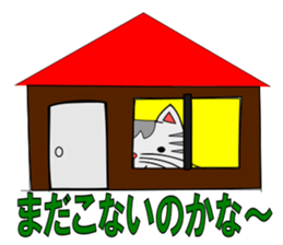 The cat which is pretty in place of you sticker #8139019