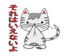 The cat which is pretty in place of you sticker #8139023