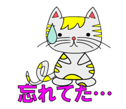 The cat which is pretty in place of you sticker #8139024