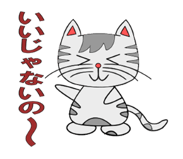 The cat which is pretty in place of you sticker #8139027