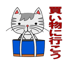 The cat which is pretty in place of you sticker #8139028