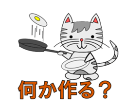 The cat which is pretty in place of you sticker #8139036