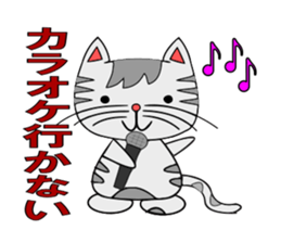 The cat which is pretty in place of you sticker #8139037