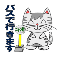 The cat which is pretty in place of you sticker #8139038