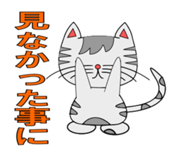 The cat which is pretty in place of you sticker #8139040