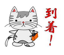 The cat which is pretty in place of you sticker #8139041