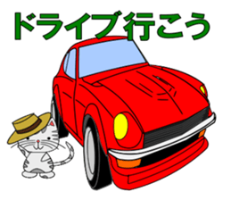 The cat which is pretty in place of you sticker #8139043