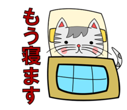 The cat which is pretty in place of you sticker #8139046