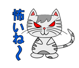 The cat which is pretty in place of you sticker #8139047