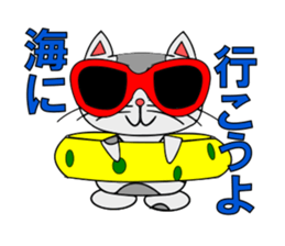 The cat which is pretty in place of you sticker #8139048