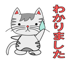 The cat which is pretty in place of you sticker #8139050