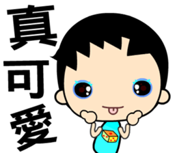 The blue sky boy sticker #8139214