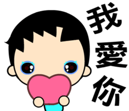 The blue sky boy sticker #8139215