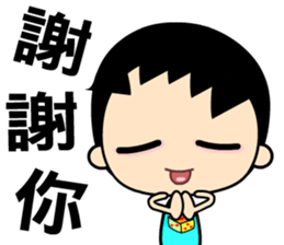 The blue sky boy sticker #8139216