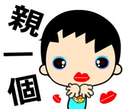 The blue sky boy sticker #8139220