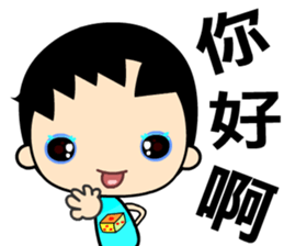 The blue sky boy sticker #8139221