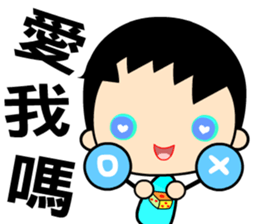 The blue sky boy sticker #8139222