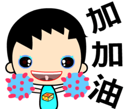 The blue sky boy sticker #8139223