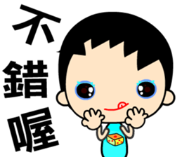 The blue sky boy sticker #8139224