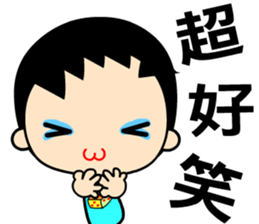 The blue sky boy sticker #8139225