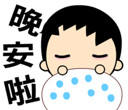 The blue sky boy sticker #8139226