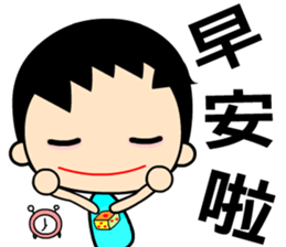 The blue sky boy sticker #8139227