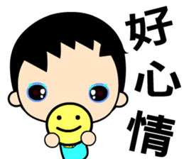 The blue sky boy sticker #8139229