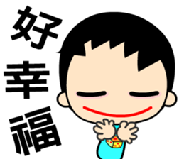 The blue sky boy sticker #8139230