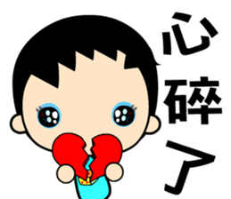 The blue sky boy sticker #8139231