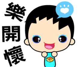 The blue sky boy sticker #8139232