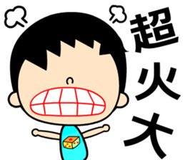 The blue sky boy sticker #8139235