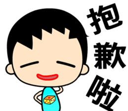 The blue sky boy sticker #8139237