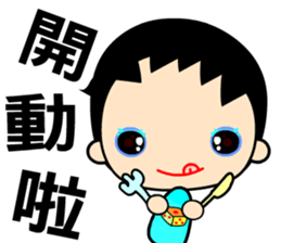 The blue sky boy sticker #8139238