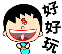 The blue sky boy sticker #8139239