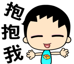 The blue sky boy sticker #8139240