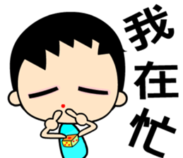 The blue sky boy sticker #8139241