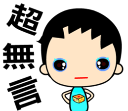 The blue sky boy sticker #8139242