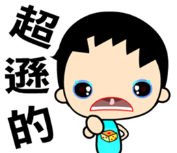 The blue sky boy sticker #8139244