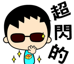 The blue sky boy sticker #8139247