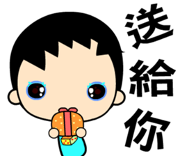 The blue sky boy sticker #8139249