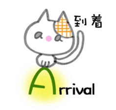 Alphabet cat sticker #8139308